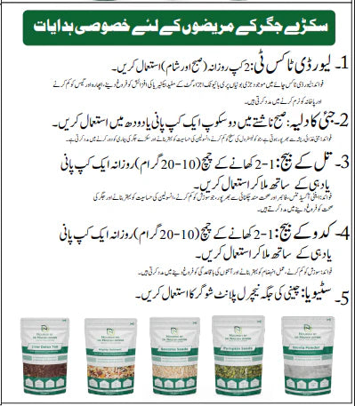 Special Chronic Liver Disease Bundle